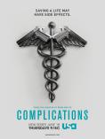 Complications - , ,  - Cinefish.bg