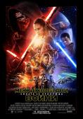  :   , Star Wars: The Force Awakens - , ,  - Cinefish.bg