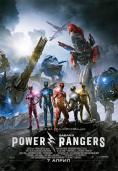 Power Rangers - , ,  - Cinefish.bg