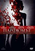 :    , Perfume: The Story of a Murderer - , ,  - Cinefish.bg