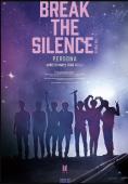 Break the Silence: The Movie - , ,  - Cinefish.bg